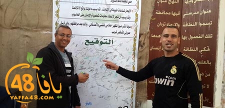 dar el 7ejkkama (7).jpg